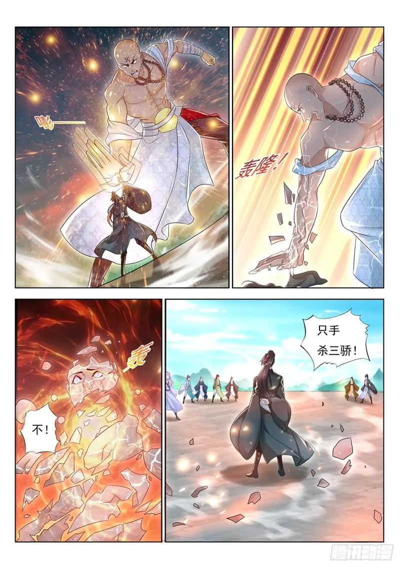 第380回 第13页