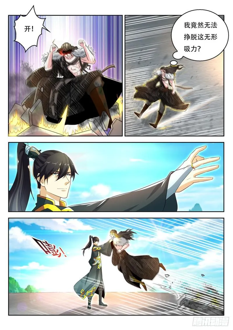 第379回 第2页