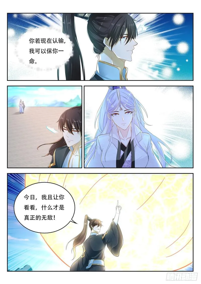 第379回 第12页