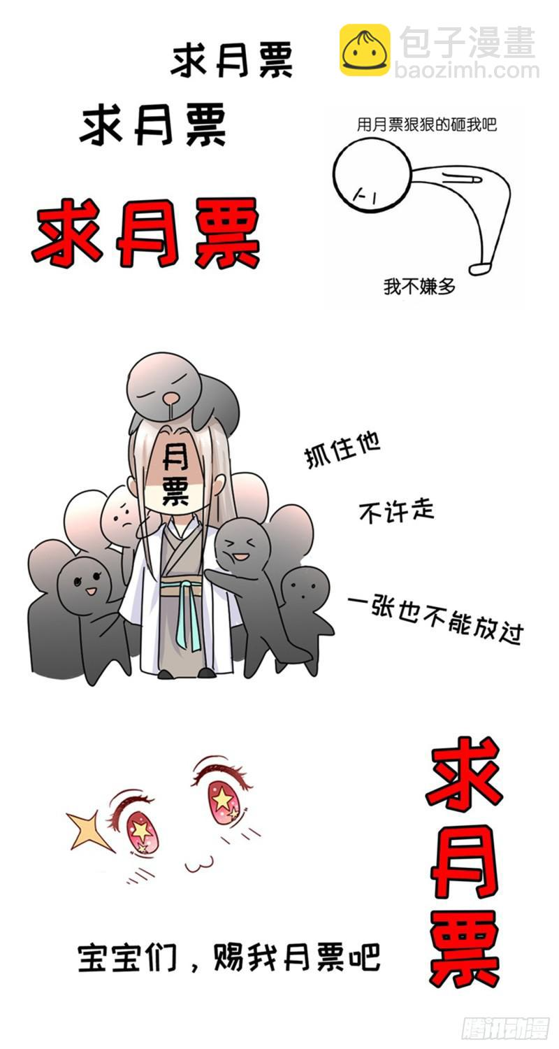 第379回 第16页