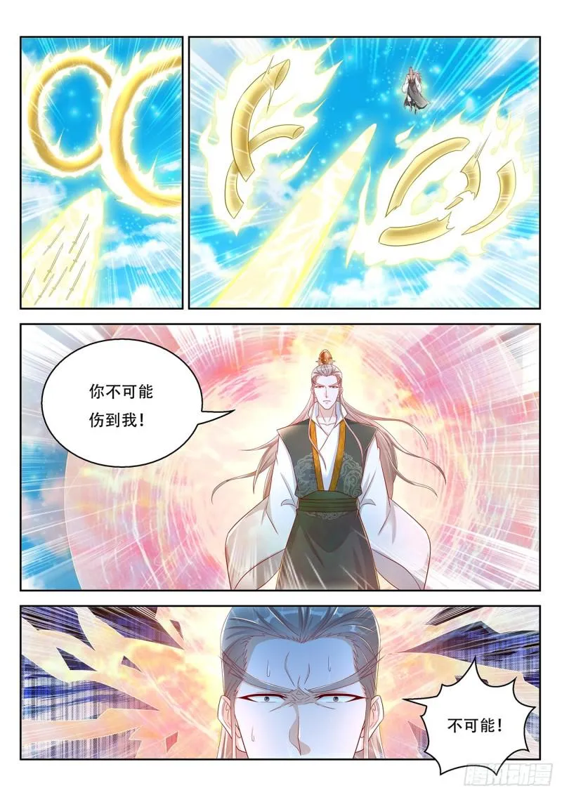 第381回 第9页