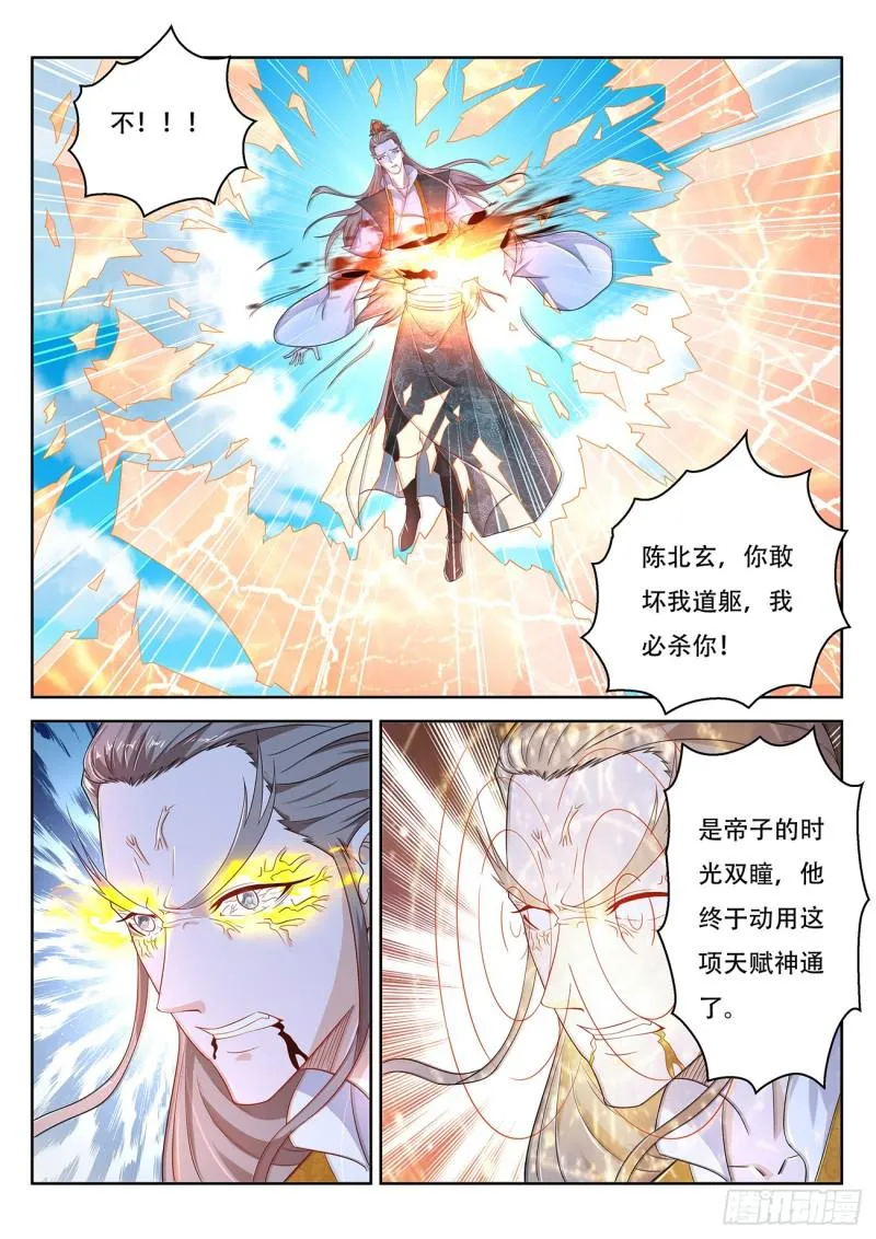 第381回 第10页