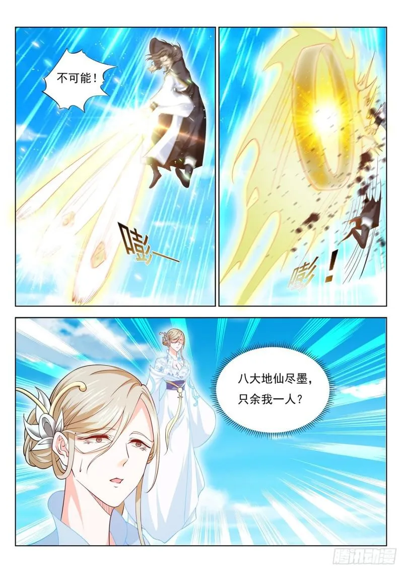 第383回 第2页