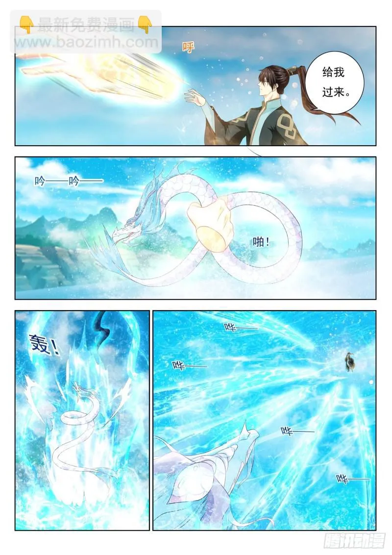 第383回 第10页