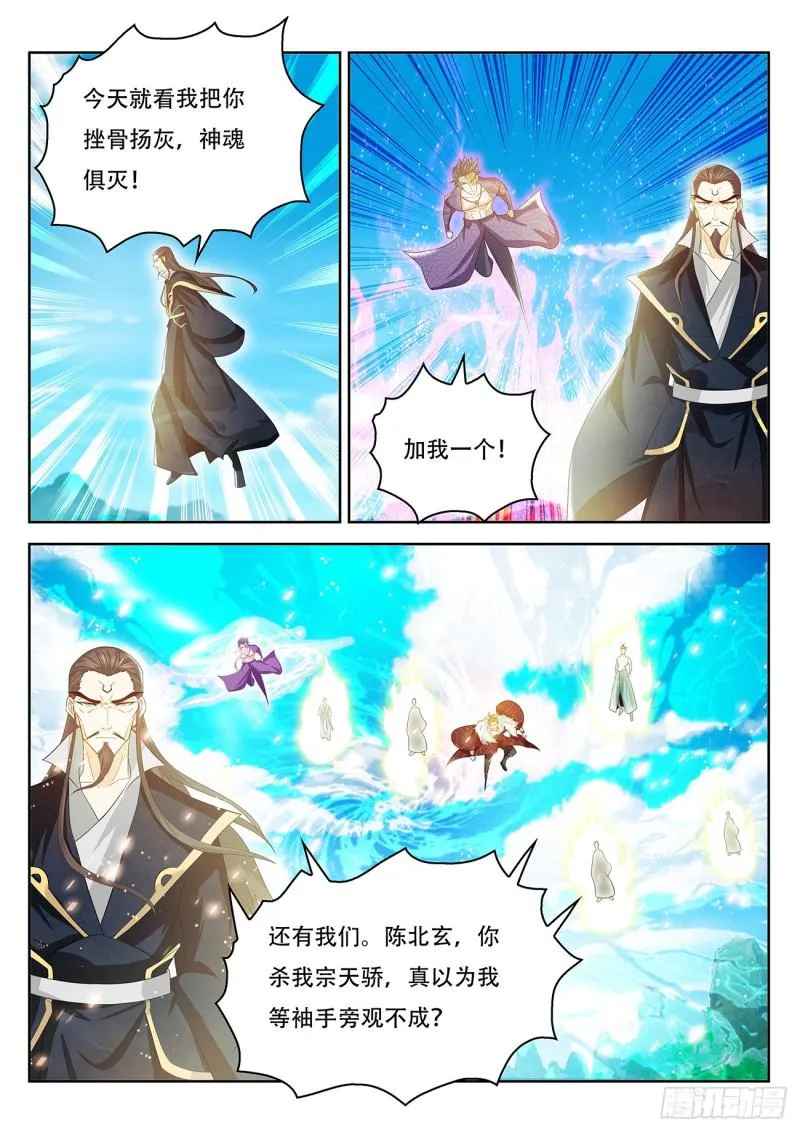 第382回 第1页