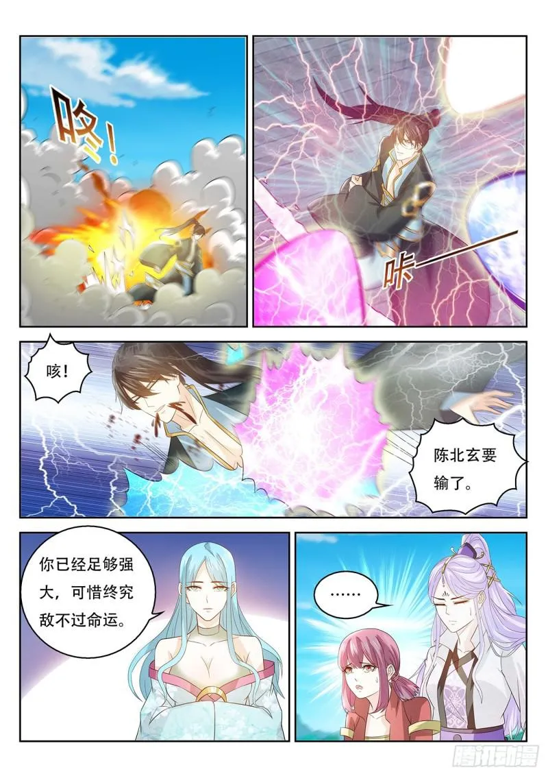 第382回 第6页