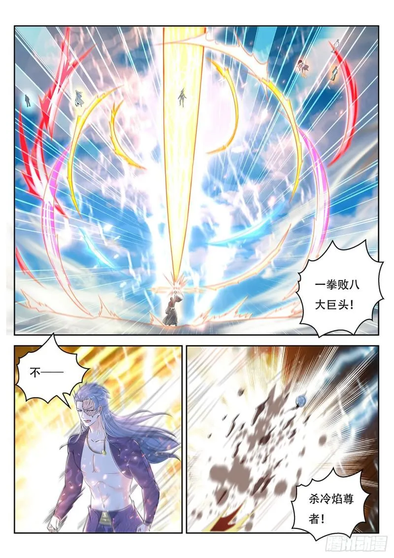 第382回 第13页