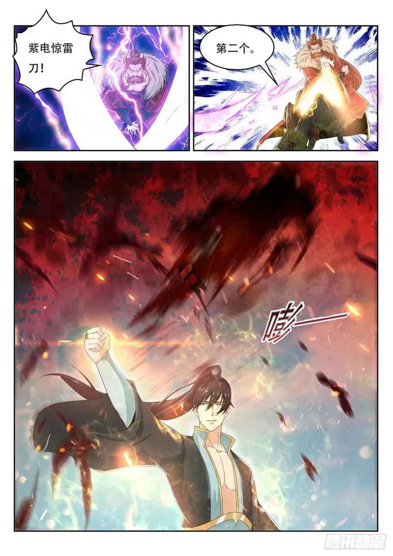 第382回 第15页