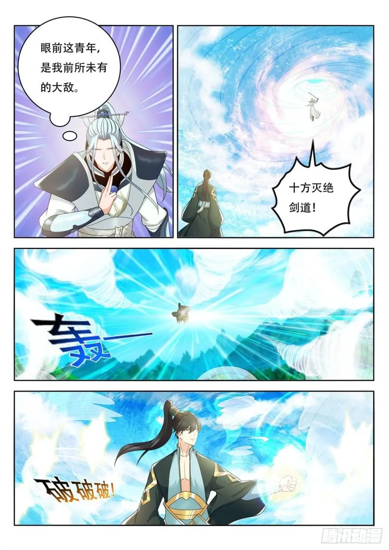 第386回 第2页