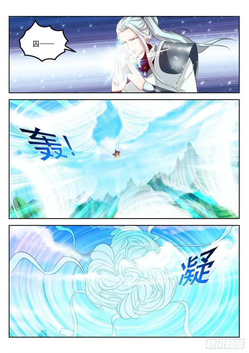 第386回 第3页