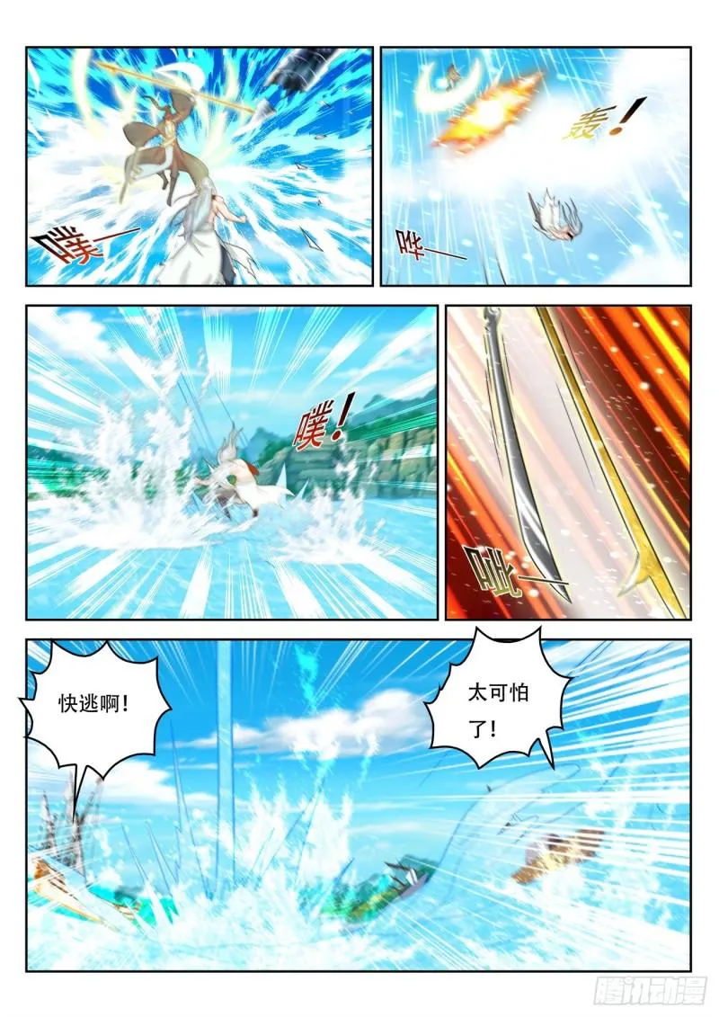 第386回 第10页