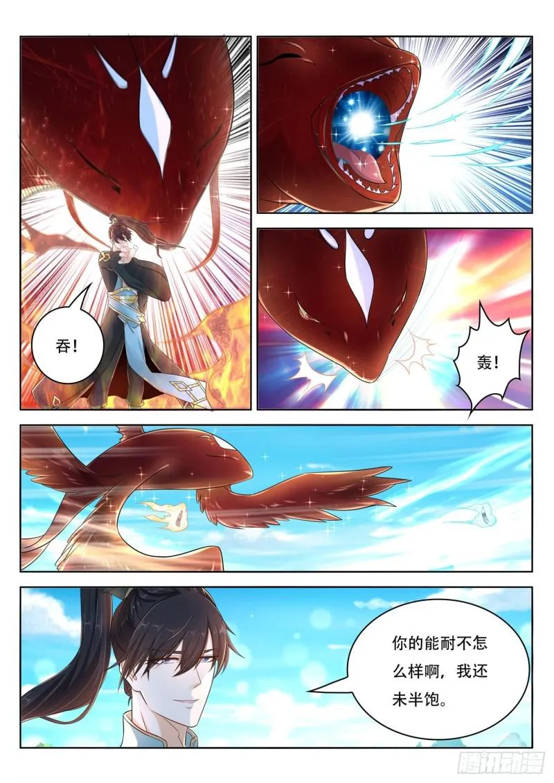 第386回 第15页