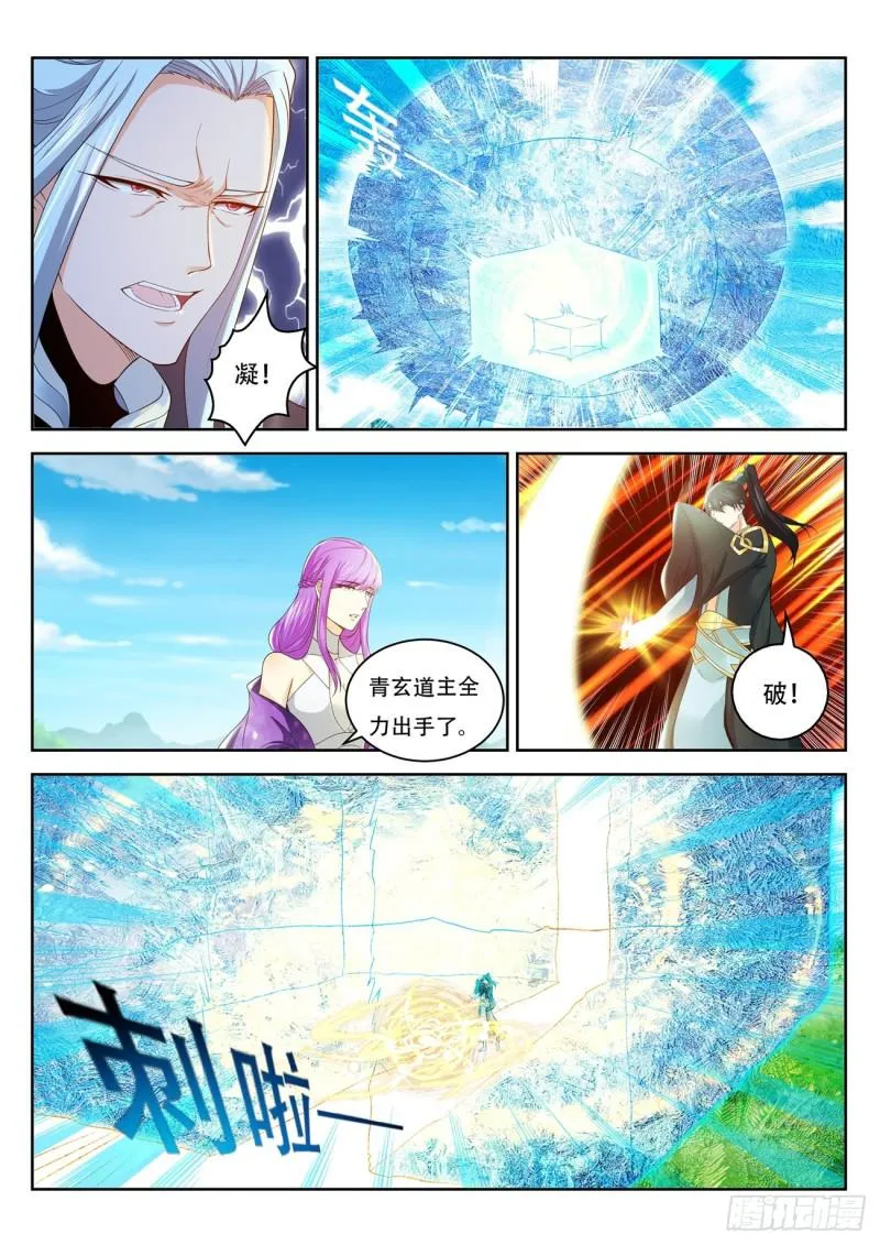 第385回 第8页