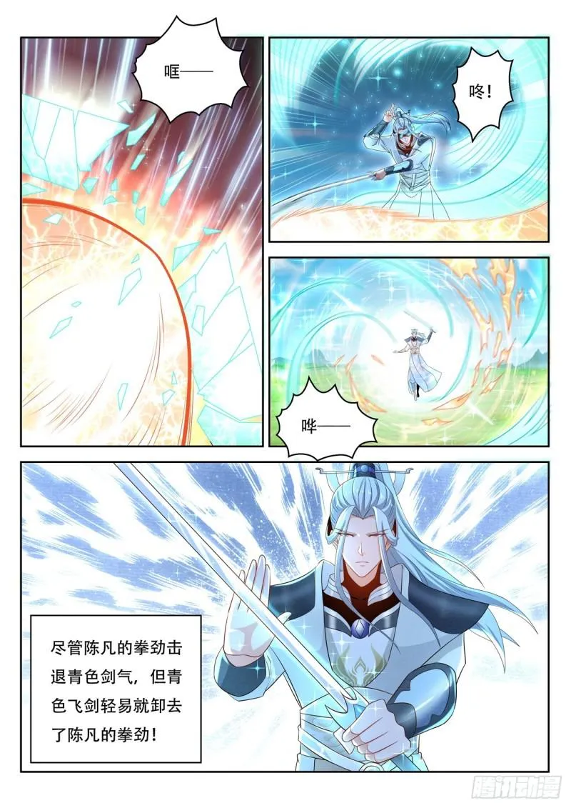第385回 第12页