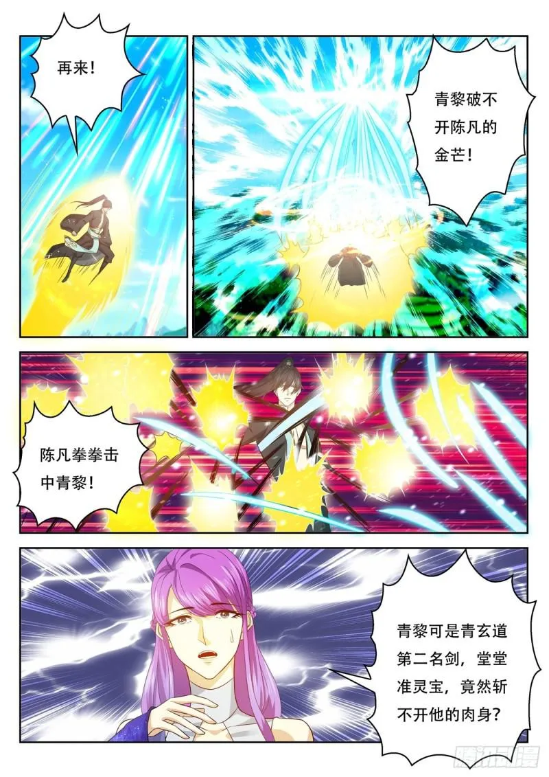 第385回 第13页
