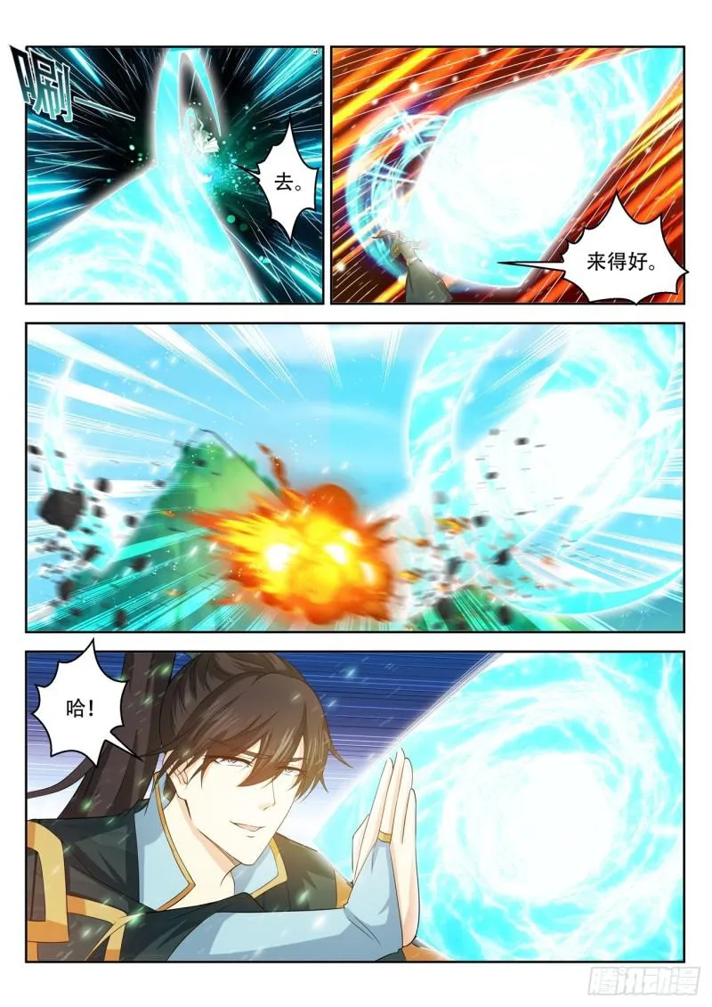 第385回 第15页