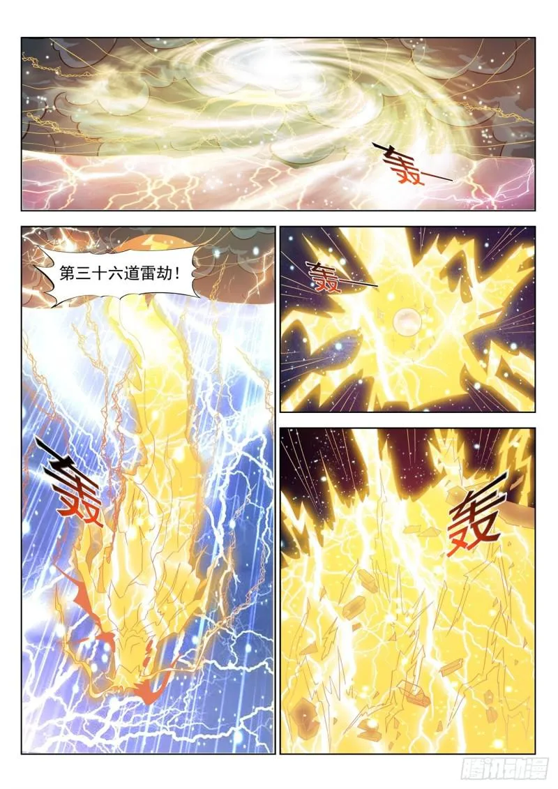 第384回 第5页