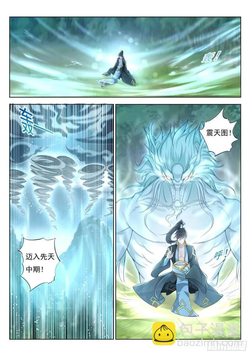 第384回 第9页