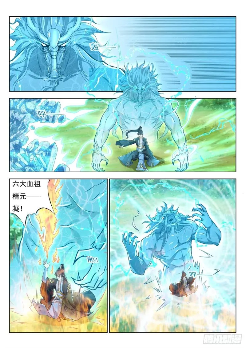 第384回 第10页