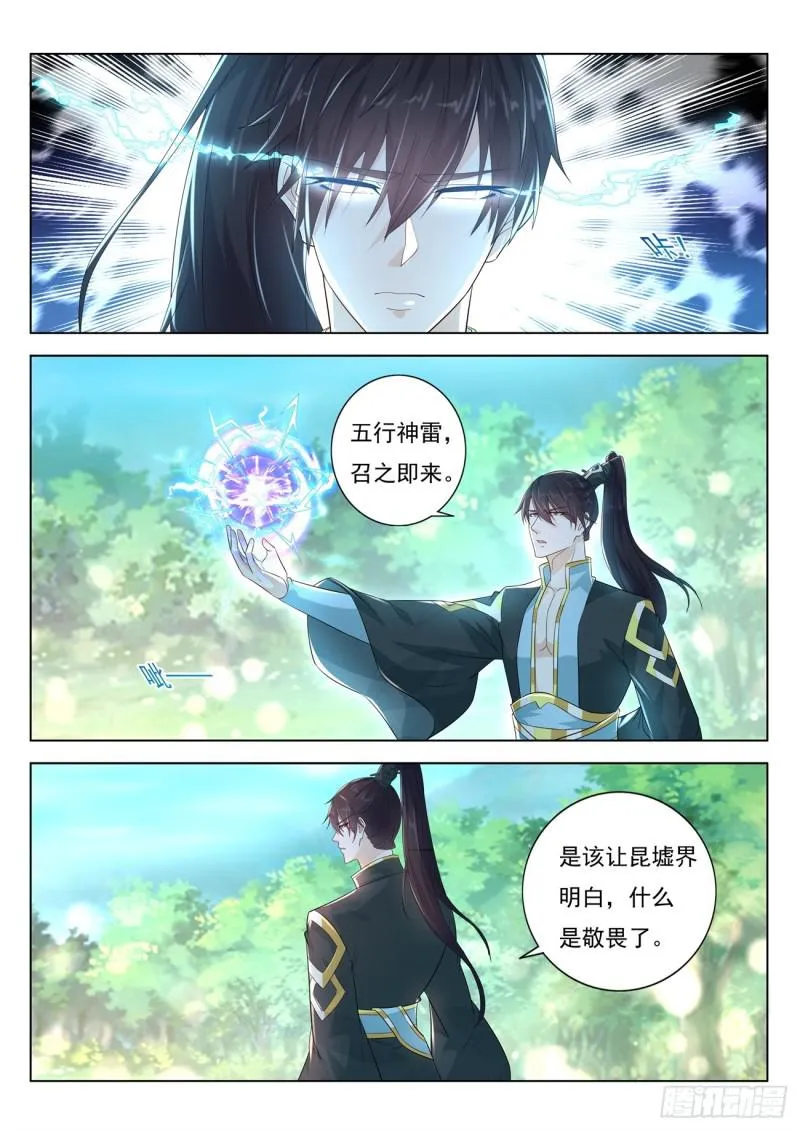 第384回 第11页
