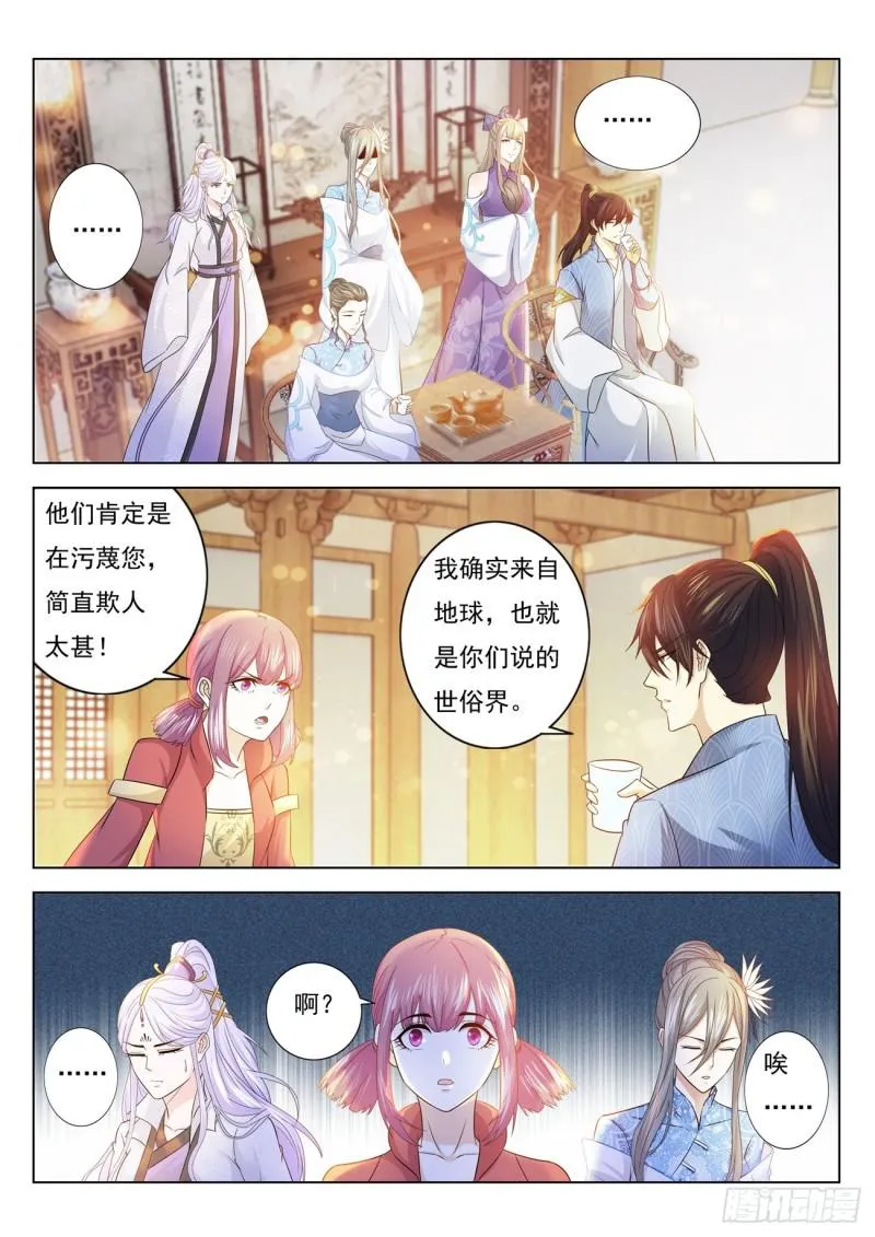 第389回 第10页