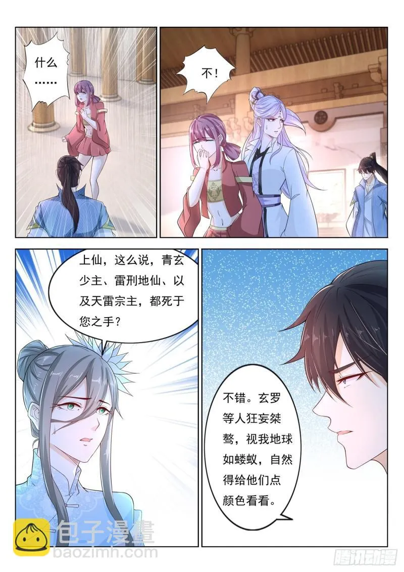 第389回 第12页