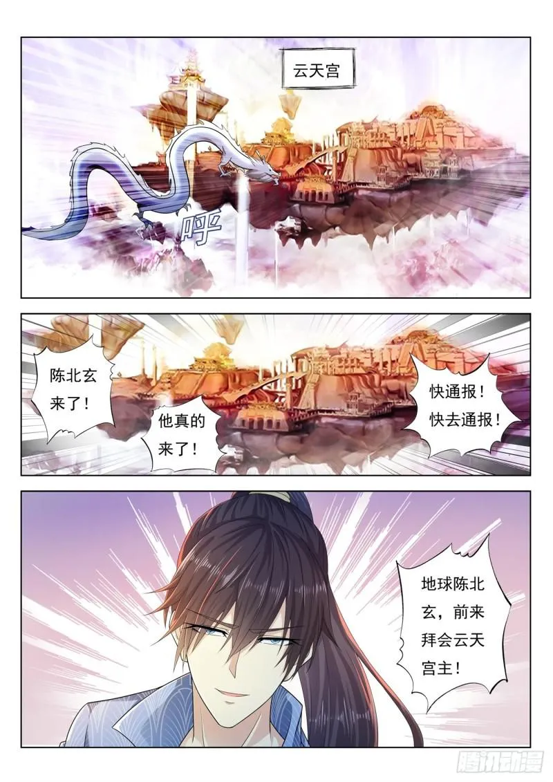 第389回 第15页