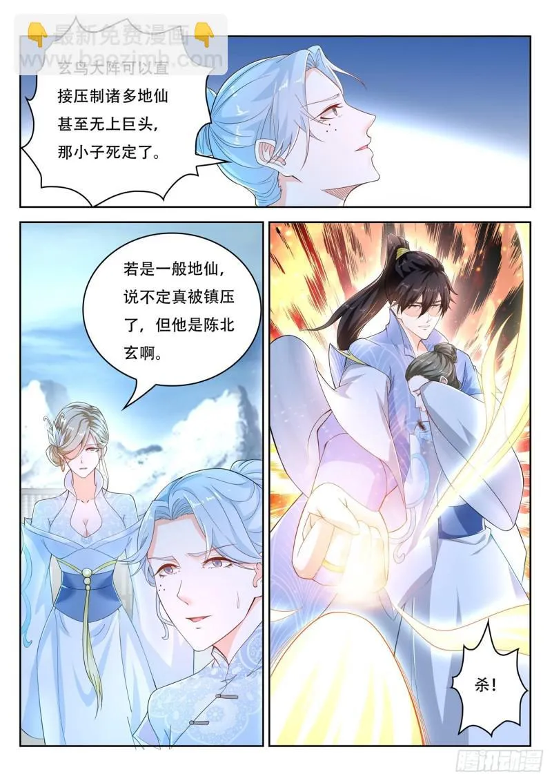 第388回 第9页