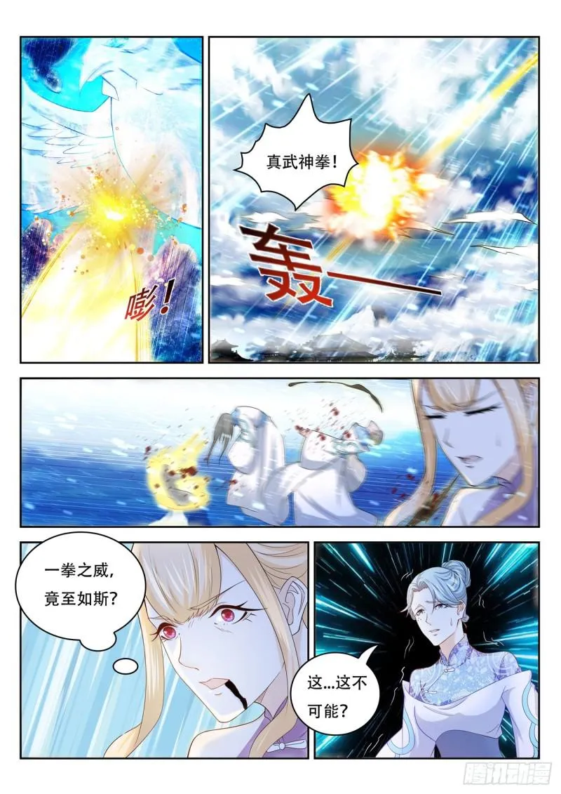第388回 第10页