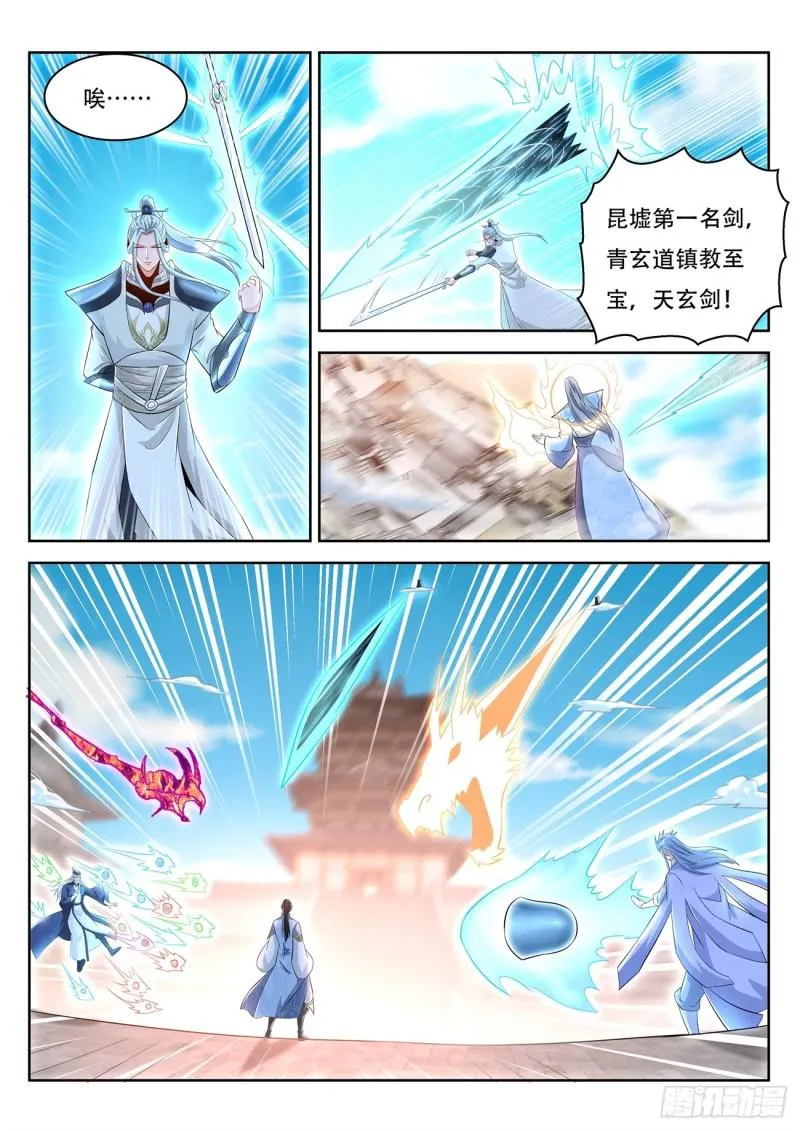 第391回 第1页