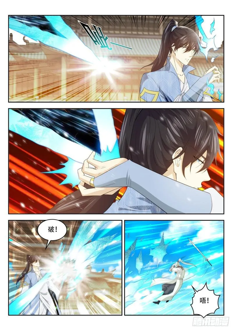 第391回 第4页