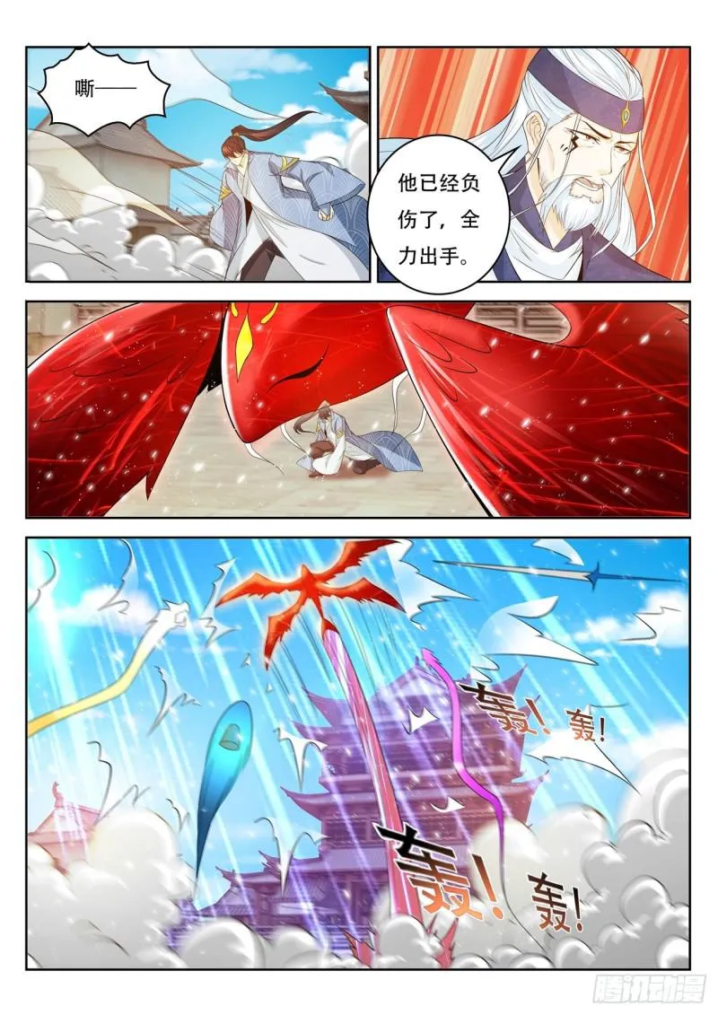 第391回 第6页