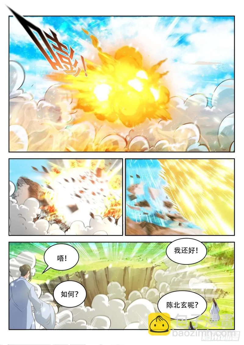 第391回 第8页
