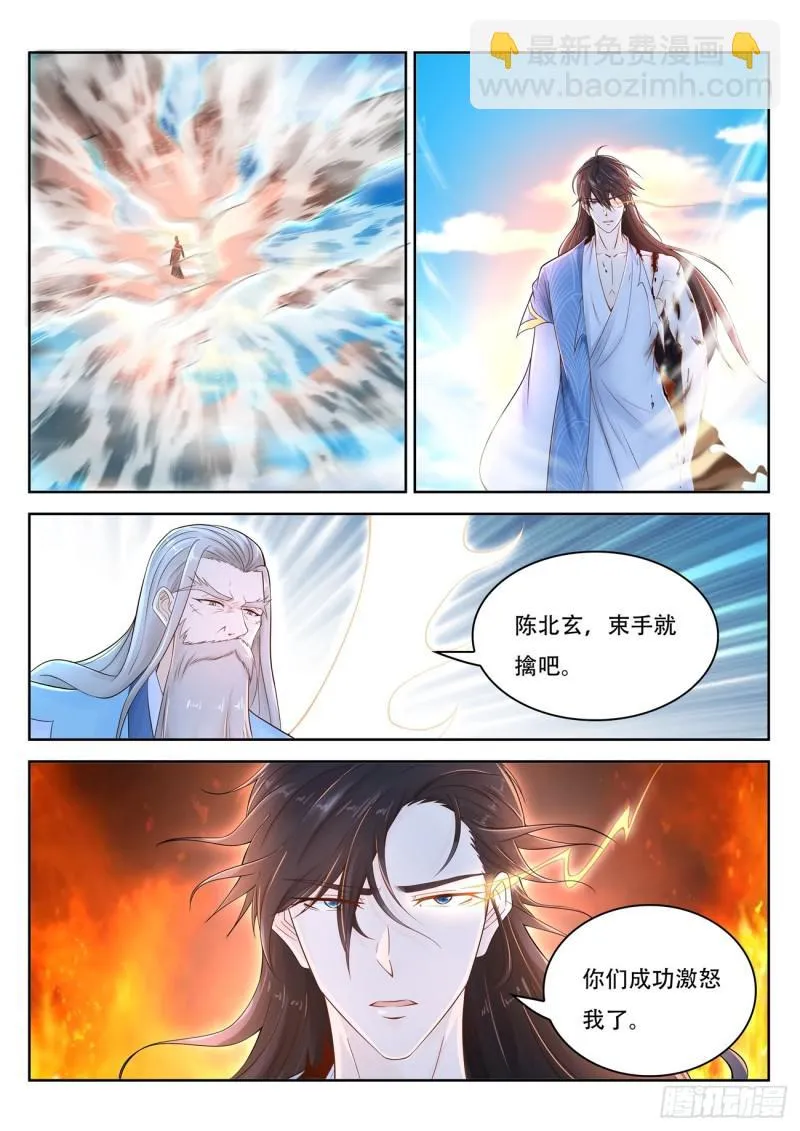 第391回 第9页