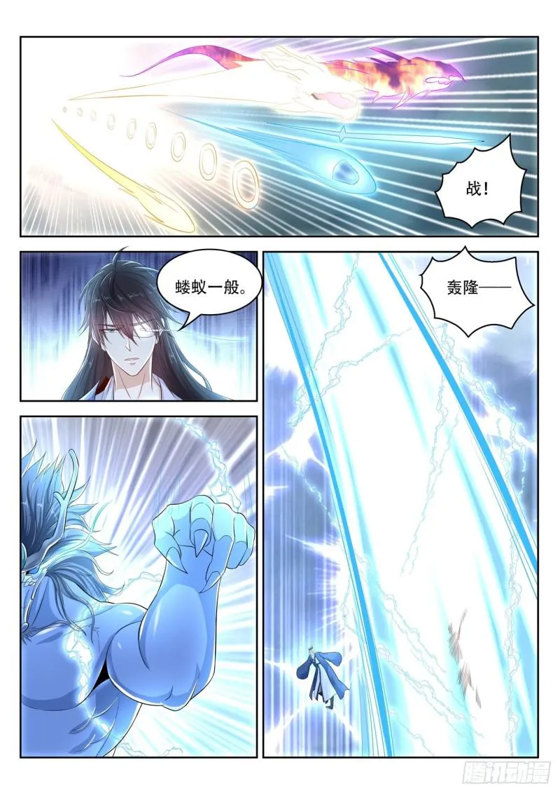 第391回 第11页