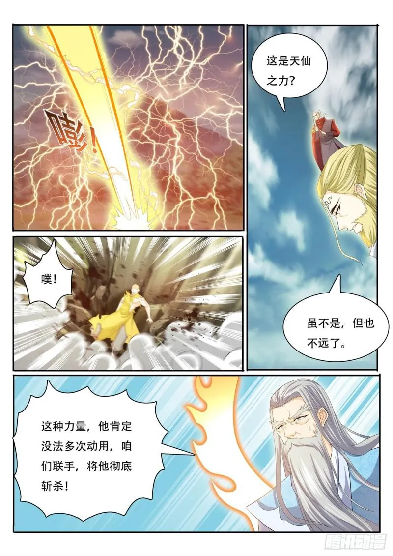 第391回 第12页