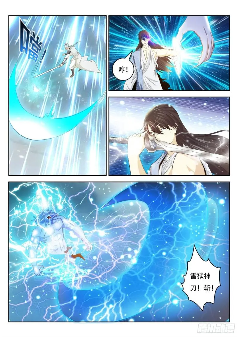 第391回 第13页