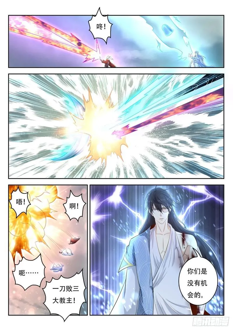 第391回 第14页