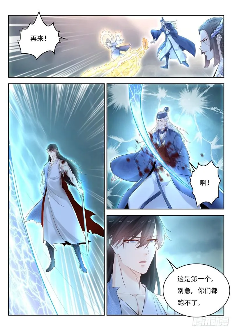 第391回 第15页