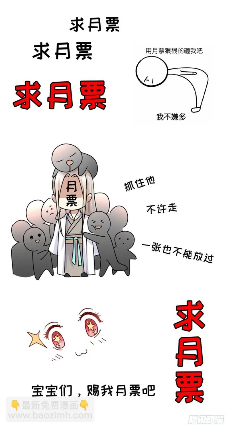 第391回 第16页
