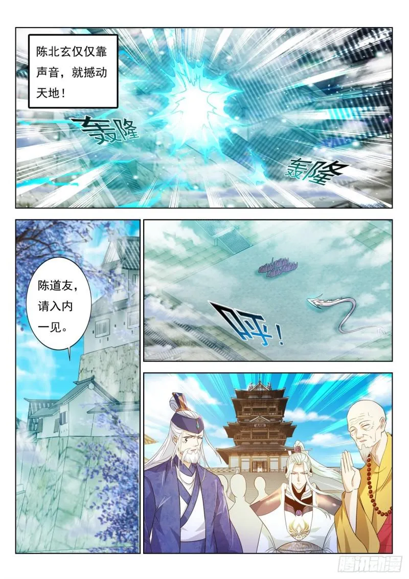 第390回 第1页