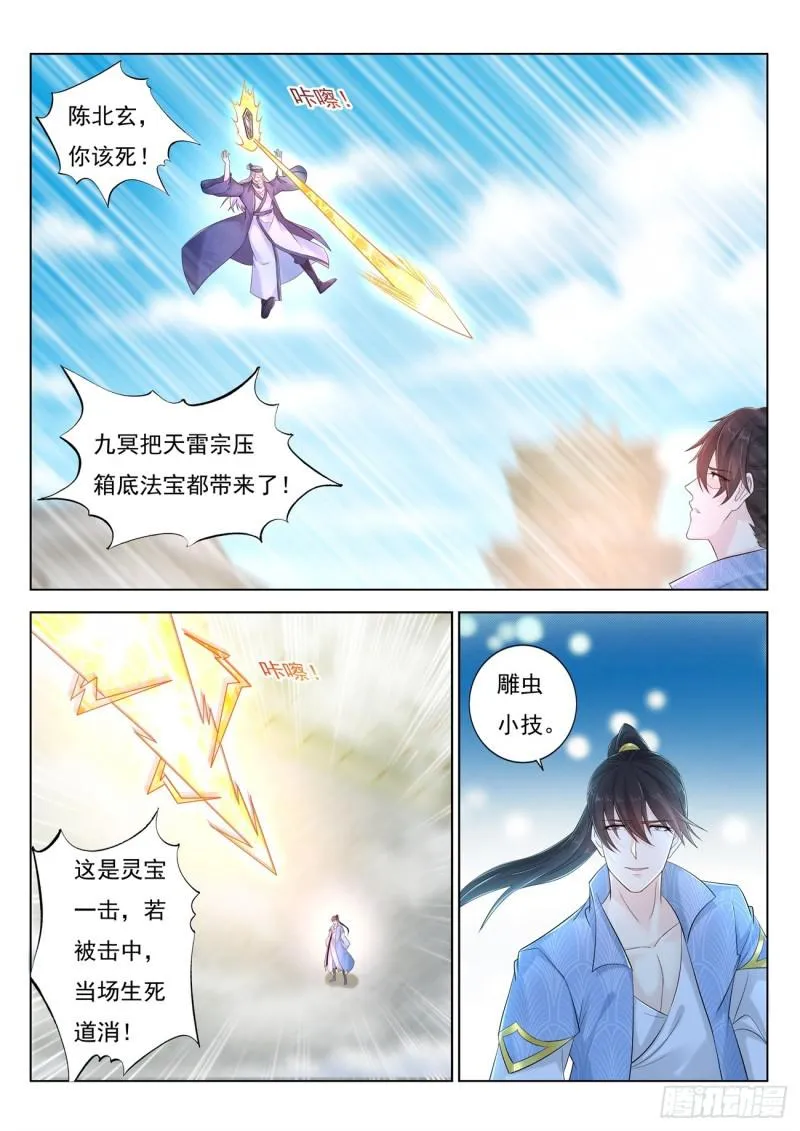 第390回 第9页