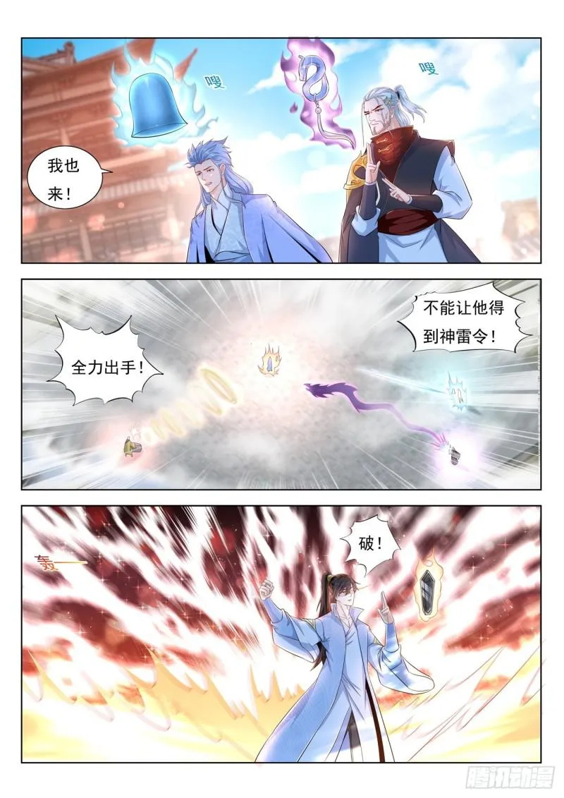 第390回 第13页