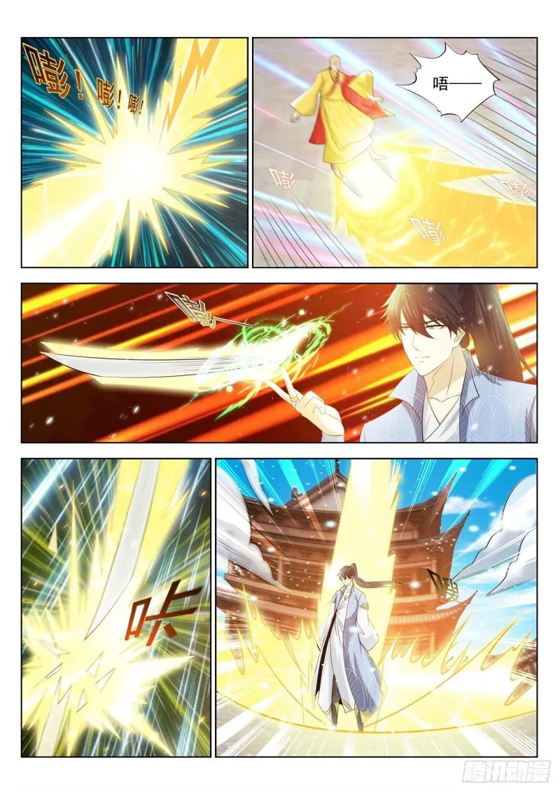 第390回 第14页