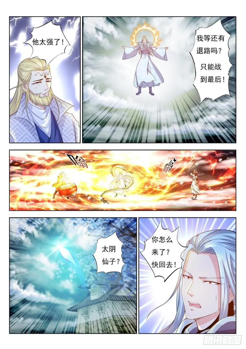 第392回 第1页