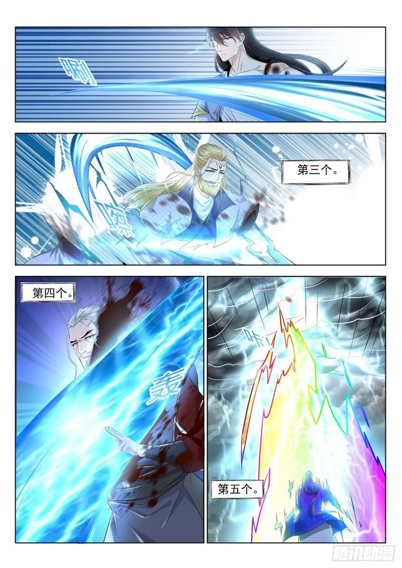 第392回 第5页