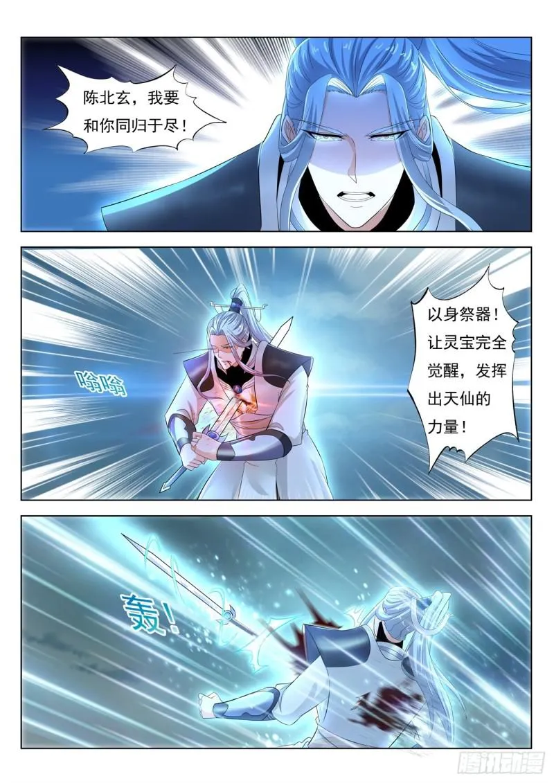 第392回 第6页