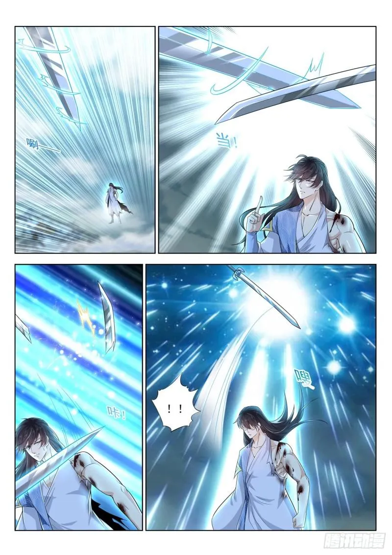 第392回 第7页