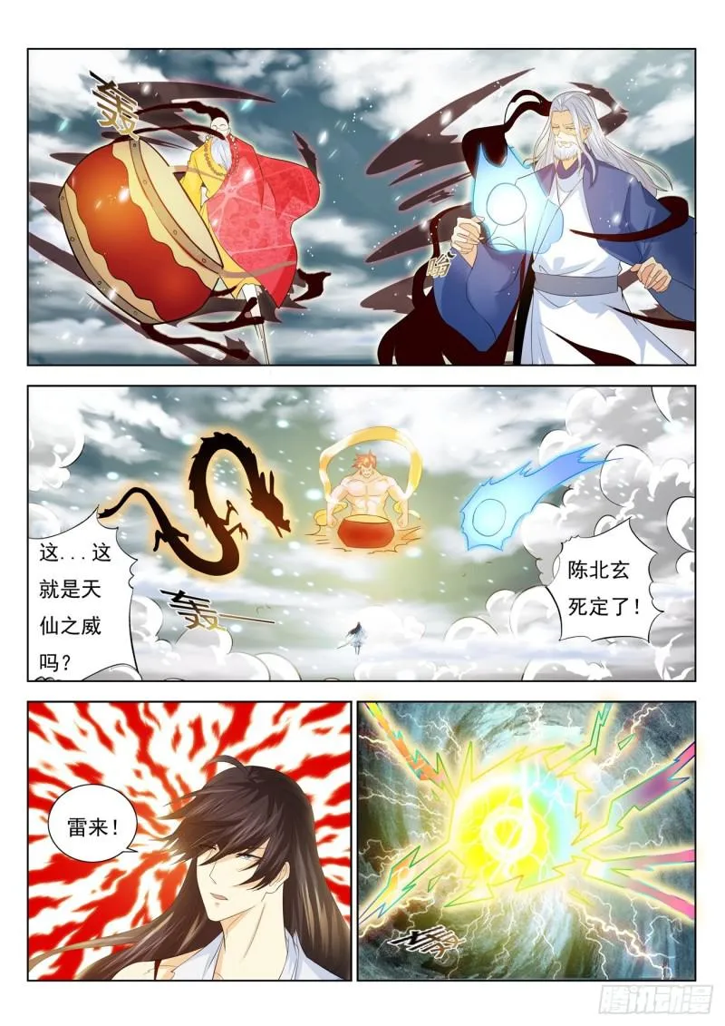 第392回 第9页