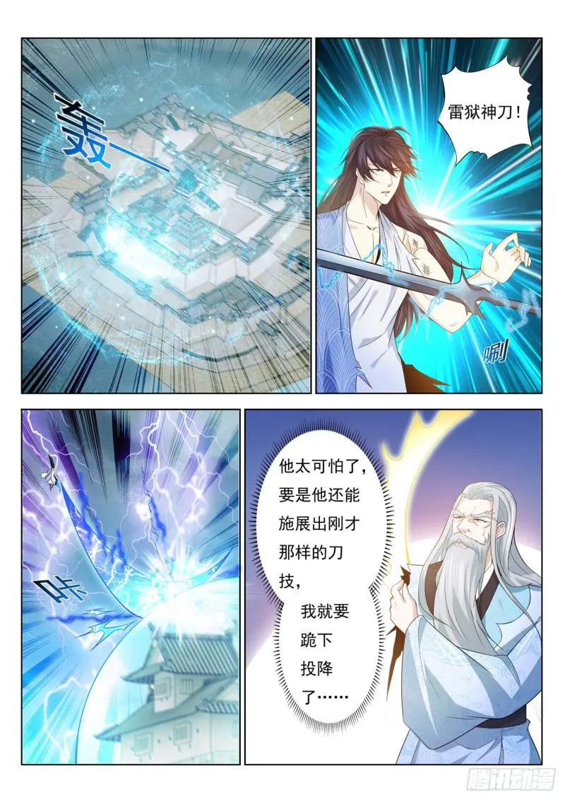 第392回 第13页